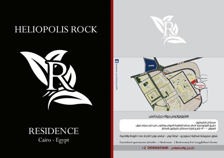 Heliopolis Rock Residence Cairo Exterior photo