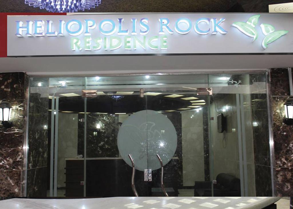Heliopolis Rock Residence Cairo Exterior photo